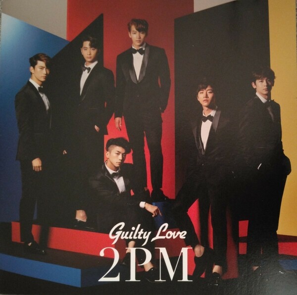 【匿名配送・送料込み】2PM『Guilty Love』 9th シングルアルバム 2015/01 Sony