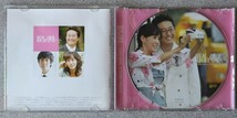 【匿名配送・送料込み】韓国ドラマ『パリの恋人 Forever』OST 2004年 韓国盤 CD パク・シニャン キム・ジョンウン イ・ドンゴン _画像4