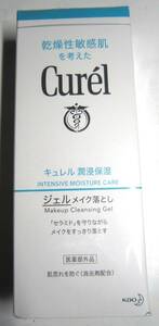 花王　Curel(キュレル)潤浸保湿 ジェルメイク落とし 130g　