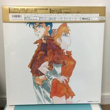 銀河漂流バイファム 下巻セット/LD-BOX/未使用品_画像3