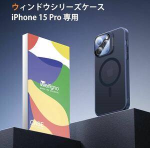 1円☆スタートMeifigno iPhone 15 Pro ケース MagSafe対応 レンズ保護 スタンド付き