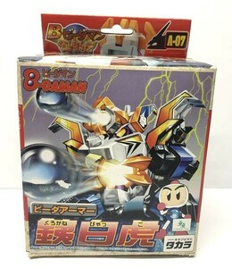 タカラ　ビーダマン爆外伝　A-07　ビーダアーマー 「銕白虎」　未開封