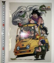 【新品】アニメトピア　「ドラゴンボールZ」　下敷き７枚セット（２柄）_画像5