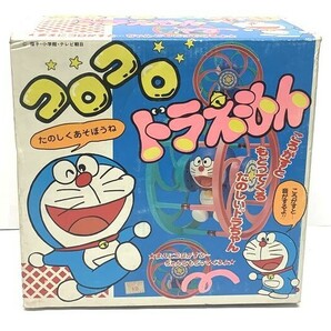 【レトロ品】 エポック社 コロコロドラえもんの画像1