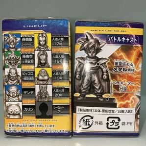 バンダイ ドラゴンボール改 メタルショーギ 3商品セット DXセット&バトルキャストブースター①&バトルキャストブースター②の画像6