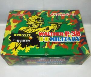 [昭和レトロ] 命中率バツグン　6m/mBB弾使用　1/1スケール　ワルサーP-38ミニタリー　1BOX(12丁入)