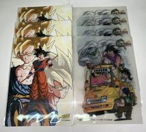 【新品】アニメトピア　「ドラゴンボールZ」　下敷き７枚セット（２柄）_画像1