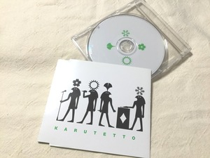 ♪ CD「 春夏秋冬 」 カルテット