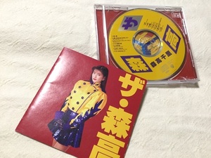 ♪ CD「 ザ・森高 」 森高千里