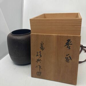 陶器 花瓶 木箱 壺　骨董品　芸術　アート　工芸品　