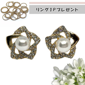  rhinestone pearl rose earrings &sa-bi sling ring rose rose flower accessory jewelry Gold on goods feeling of luxury elegant lady's AP-10008