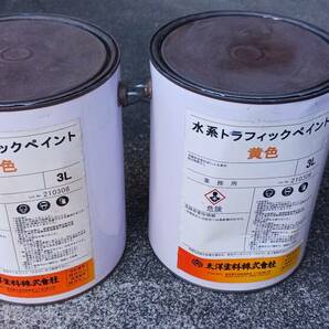 ☆水性塗料 トラフィックペイント 黄色 ３L コンクリート、アスファルト ライン引き ２缶☆の画像1