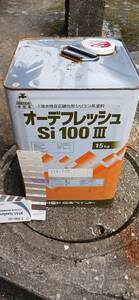☆水性塗料 オーデフレッシュSi100 III /シリコン　J１９－７０D☆
