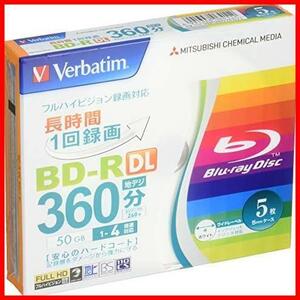 【数に限りあり！】 VBR260YP5V1 BD-R 1回録画用 (片面2層/1-4倍速/5枚) Verbatim 三菱ケミカルメディア