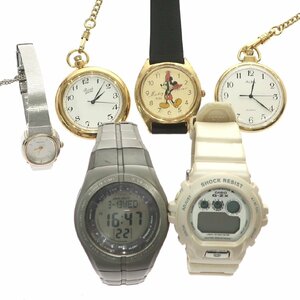 1円スタート 腕時計 まとめ6点セット SEIKO セイコー CASIO カシオ等 懐中時計 アルバ G-SHOCK等 クォーツ ソーラー ラウンド 稼働品 含