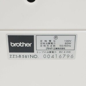 1円スタート Brother ブラザー ミシン ZZ3-B581 Lisere PURE リゼレピュア 裁縫 家庭用 ハンドメイド 手工芸 家電 動作未確認の画像7