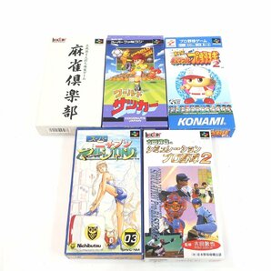 1円スタート ゲーム機 ソフト 20点セット Nintendo 任天堂 スーパーファミコン ゲームボーイ DS カービィボウル マリオカート等 動作未確認の画像4