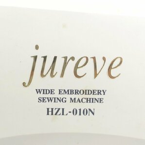 1円スタート JUKI ジューキ jureve ジュレーブ HZL-010N コンピューターミシン ハンドクラフト 手工芸 洋裁 裁縫 電化製品 動作未確認の画像6