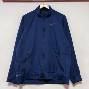 せ1336 NIKE ナイキ ジャージ トラックジャケット XL ロゴプリント ネイビー DRY-FIT