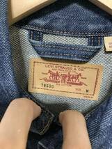 き1398 Levi's リーバイス 78500 デニムジャケット トラッカージャケット M レディース 4thタイプ 濃紺 タイト ジージャン Gジャン_画像5