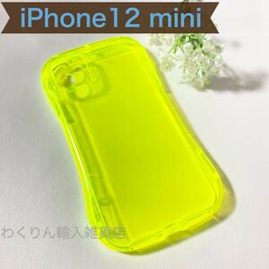 iPhone12mini スマホケース ネオンイエロー 持ちやすい ビーンズ型 耐衝撃 バンパー 滑らない ストラップ穴あり iPhone Apple