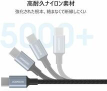 サイズ: 0.1m USB C ケーブル 10cm 短い 4本セット タイプC 急速充電+高速データ転送 最大3A USB-A _画像4