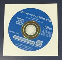 ESPRIMO D588/V Win10 64bit リカバリDVDセット_画像2