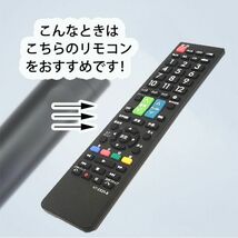 HT-E620-B オーディオファン テレビリモコン HITACHI専用 設定不要 日立 Wooo 液晶テレビ 用 電池別売_画像5