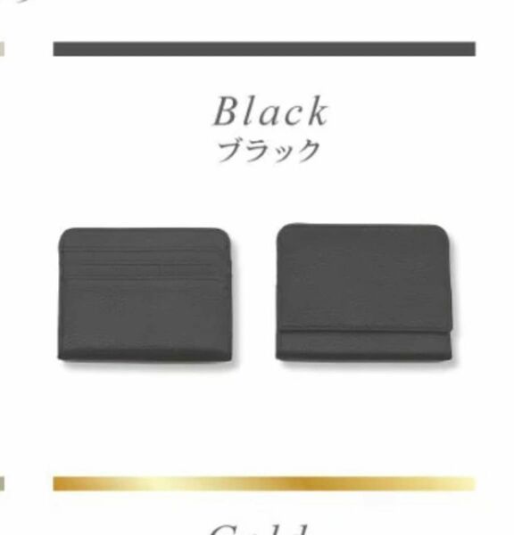 新品のメンズ＆レディース兼用の薄型財布です。購入価格は¥2280