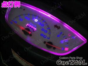 D7-5PU 2個セット LEDメーター球Set 紫色 スーパーディオ ZX AF27 AF28 ライブディオ ZX AF34 AF35 DioZX スマートディオZ4 AF63 DioZ4用