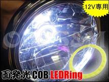 E8-3WT 1個 COB LEDリング 白 VTZ250 CBX400F/550F CBR400F CB250T/250N/400T CB400N VF400 CB400SF/1000SF CB1100 CB1300SF/1300SB 汎用_画像3