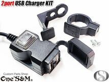 F19-2 USB 電源 キット Wチャージャー ゼファー400/χ ゼファー750 ゼファー1100/RS ZRX400 ZRX1100 ZRX1200 バリオス W400 汎用_画像3