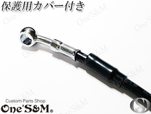 C1-24BK 50cm メッシュ ブレーキホース GS400 GS400L GSX250E GSX400/E/L GSX400F GSX400FS GT250 GT380 GT750 GS750 RG250 RG400 γ 汎用_画像5