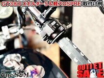 A2-62B Xホルダー5 OUTLET大特価 1年保証付き CNCアルミVerスロットルホルダー CBX400F CBR400F CB400SF VT250F VTZ250 VF400F Xワイヤー用_画像7