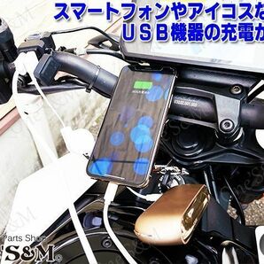 F19-2 USB 電源 キット Wチャージャー CBR250R CBR250RR CBR400R CBR600RR CBR900RR CBR929RR CBR954RR CBR1000RR CBR1100XX 汎用の画像8