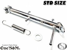 P11-13-7 ※要サイズ確認 フルメッキ サイドスタンド スタンダードtype XJR400 XJR400R 汎用_画像1