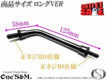 G3-2BKB アウトレット大特価 ZII Z2 ミラー ステー 左右セット 黒色 CB350F 旧CB400F CB1000SF CB1300SF X4 X11 汎用_画像6