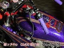 D3-6LLBK-BK カワサキ車専用 軽ッチPro XクラッチワイヤーⅡセット 15cmロング ゼファー400(C1～C7) ゼファーχ(G1～G9) バリオス1/2 汎用_画像7