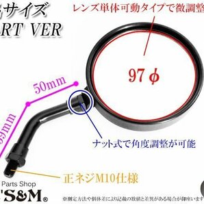 G3-2BK ZII Z2 ミラー ステー セット CBX400F CBR400F CB400F CB400SF NC31/39/42 VTEC CB250T CB400T CB250N CB400N CB250D CB400D 汎用の画像2