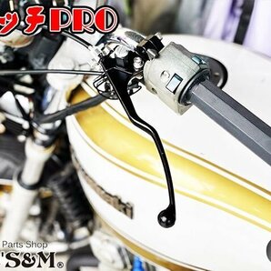 D3-6LLBK-SV カワサキ車専用 軽ッチPro XクラッチワイヤーⅡセット 15cmロング ゼファー400(C1～C7) ゼファーχ(G1～G9) バリオス１/2の画像9