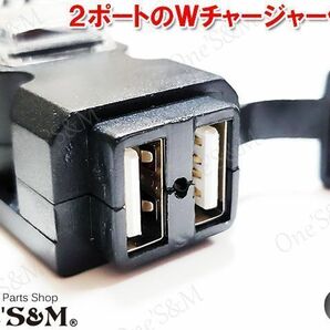 F19-2 USB 電源 キット Wチャージャー CBX400F CBX550F CBR400F CB250T CB250N CB400T CB400N ホーク2 VF400 VT250 VTZ250 汎用の画像6