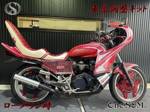 A4-15 車高調整キット ローダウン ケツ上げ CBX400F NC07 CBX550F PC04 クッションリンク ブラックアルマイト