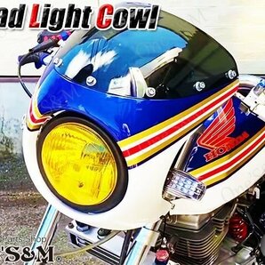 W11-11CR ビキニカウル 汎用ステー付き エイプ50/100 モンキー ゴリラ CD50 CD90 CB50S CB90S CB125JX CB125Tの画像1