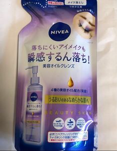 NIVEA ニベア　メイク落とし　クレンジングオイル　美容オイルクレンズ　ビューティースキン　詰替用　170ml