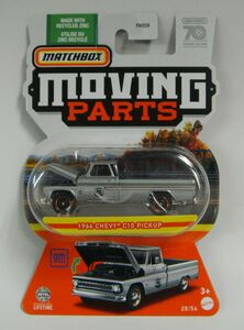 マッチボックス【MOVING PARTS】1964 CHEVY C10 PICKUP※金型からのシワあり・5枚目画像参照