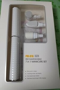 PEIPAI RECHARGEABLE 7 in 1 MANICURE SET электрический ногти механизм PM-816 IPX6