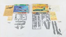 T1594 TAMIYA タミヤ 戦闘機 軍用機 プラモデル まとめ売り 飛燕 ミグ コルセア フィアット メッサーシュミット 日本軍 アメリカ 陸軍_画像5