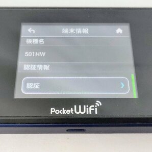 T1648 初期化済み 【判定○】 Softbank ソフトバンク Pocket WiFi 501HW モバイルルーター ネイビーブルー HUAWEI HWABJ1の画像4