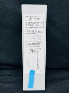 E6 未使用品 パナソニック Panasonic ポーチ ライト 門灯 門柱灯 FreePa LGWC 81290 LE1 LED 昼白色 ホワイト 防雨型 2018年製 1台入り