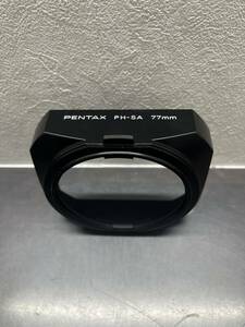 ★現状品★PENTAX ペンタックス PH-SA 77mm レンズフード